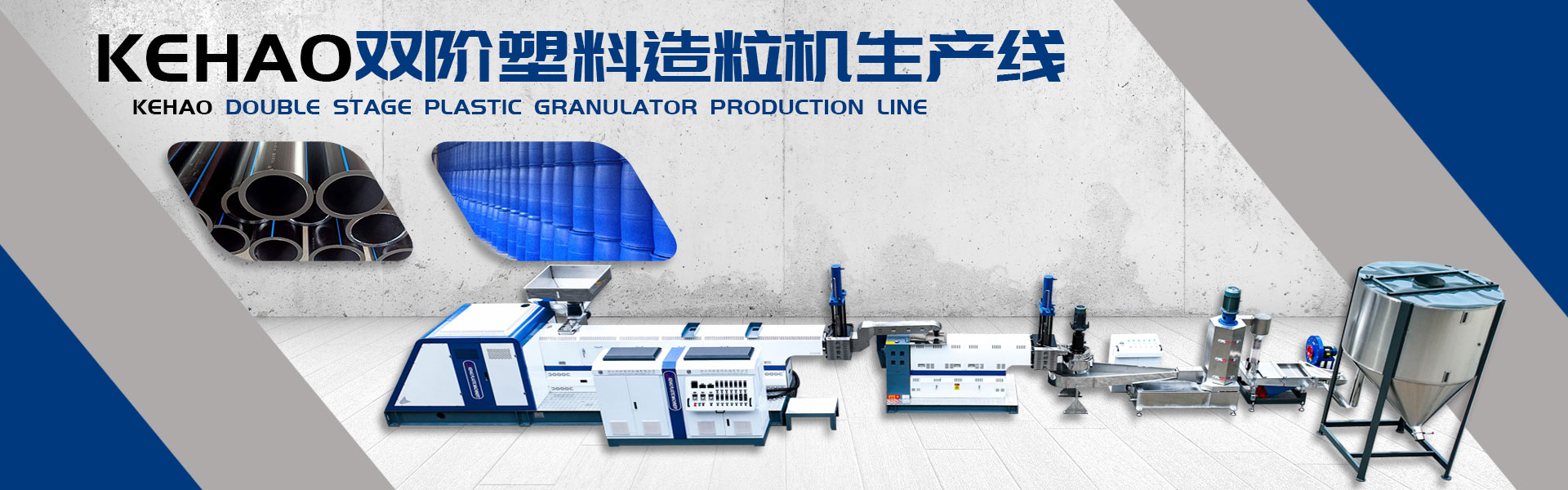 塑料颗?；?/>
                    </a>
                </li>
                <li>
                    <a href=